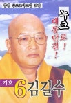 안탭 포럼이 다시 누크로 대동단결! - 뽐뿌:안드로이드탭 안탭 포럼이 다시 누크로 대동단결!