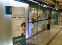 팬택 이마트 서비스센터 - 뽐뿌:휴대폰포럼 팬택 이마트 서비스센터