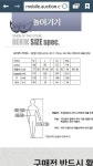 아쎄뽐...자 시즌 맞이 용품들 구매하세요 - 뽐뿌:바이크포럼 아쎄뽐...자 시즌 맞이 용품들 구매하세요