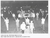 역시나 횃불시위는 광주의 전통이었군요.. - 뽐뿌:자유게시판 역시나 횃불시위는 광주의 전통이었군요..