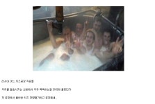 우유목욕 - 뽐뿌:자유게시판 우유목욕