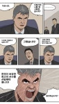 히동구형의 명보형 디스.jpg - 뽐뿌:자유게시판 히동구형의 명보형 디스.jpg