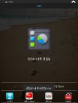 올레들영가게 | 뽐뿌:휴대폰질문 - 뷰3 최근사용한앱에 나오는 올레들.. 없애는법?