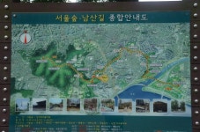 서울숲남산길 아세요? - 뽐뿌:등산포럼 서울숲남산길 아세요?