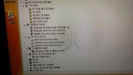 (재재수정)윈도우 8.1 pro k 와이파이 목록 자체가 없네요 - 뽐뿌:컴퓨터포럼 (재재수정)윈도우 8.1 pro k 와이파이 목록 자체가 없네요