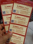 안산사시는분 영화싸게 보는 팁!! (아시려나?) - 뽐뿌:영화포럼 안산사시는분 영화싸게 보는 팁!!  (아시려나?)