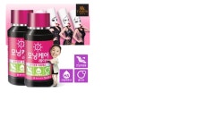[임박몰] 모닝케어 레이디 75ml*2개 (3000/무료) - 뽐뿌:뽐뿌게시판 [임박몰] 모닝케어 레이디 75ml*2개 (3000/무료)
