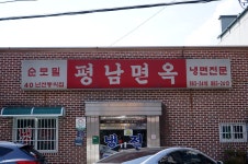 8 소요산 일주(소요산역~자재암 일주문~원효폭포~자재암~하백운대... 일주문~소요산역) - 뽐뿌:등산포럼 14. 9. 8 소요산 일주(소요산역~자재암... 