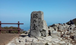 무등산 왔습니다. - 뽐뿌:휴대폰포럼 무등산 왔습니다.