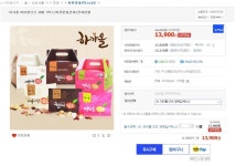 [G마켓] 하가올 아이들넛츠 30봉 1박스 (13,900원/무료) - 뽐뿌:뽐뿌게시판 [G마켓] 하가올 아이들넛츠 30봉 1박스 (13,900원/무료)