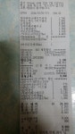저도 나라사랑 cu 질렀어용.. - 뽐뿌:자유게시판 저도 나라사랑 cu 질렀어용..