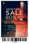 시선(미샤등) 패밀리세일-10월14~17일, 국제전자센터건물 - 뽐뿌:오프라인뽐뿌 시선(미샤등) 패밀리세일-10월14~17일,  국제전자센터건물