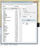 알리발 만년필 나눔 인증 - 뽐뿌:자유게시판 알리발 만년필 나눔 인증