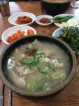 부산 범일동 마산국밥 - 뽐뿌:자유게시판 부산 범일동 마산국밥