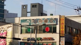 뽐뿌:자유게시판 - 푸마 짝퉁 푸마 짝퉁