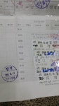대형면허 땄습니다. 흐엉~ - 뽐뿌:자동차포럼 대형면허 땄습니다. 흐엉~