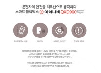 현존 최강 2채널 블랙박스는 뭐라고 생각하시나요? - 뽐뿌:자동차포럼 현존 최강 2채널 블랙박스는 뭐라고 생각하시나요?