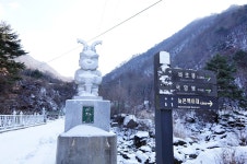 15. 1. 11 소백산, 同行 (을전~늦은맥이재~상월봉~국망봉~비로봉~천동주차장) - 뽐뿌:등산포럼 15. 1. 11 소백산, 同行 (을전~늦은맥이재~상월봉... 