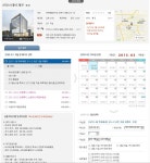 [호텔조인] 신라스테이 제주 3월2일 숙박시 2월27일~28일 무료. (108,900/무료). 끌올 - 뽐뿌:뽐뿌게시판 [호텔조인] 신라스테이 제주... 