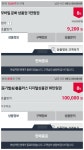 T초콜릿 카드결제없이 진행한 컬쳐랜드/홈플러스 딜 매진실패 종료됐네요. - 뽐뿌:쇼핑포럼 T초콜릿 카드결제없이 진행한 컬쳐랜드/홈플러스 딜... 