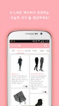 스타일리쉬한 임산부들을 위한 임부복앱 [D:Style] - 뽐뿌:앱정보 스타일리쉬한 임산부들을 위한 임부복앱 [D:Style]