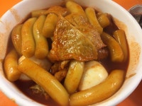 갈현동 할머니 떡볶이 - 뽐뿌:자유갤러리 갈현동 할머니 떡볶이