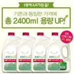 [GS샵] 아토세이프 친환경 세탁세제 3.1L &#42; 4개 (9,900/무료) - 뽐뿌:뽐뿌게시판 [GS샵] 아토세이프 친환경... 