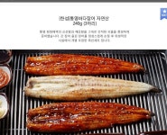 [G마켓] 노르웨이 고등어 X 10팩 (8,900/무배) - 뽐뿌:뽐뿌게시판 [G마켓] 노르웨이 고등어 X 10팩 (8,900/무배)