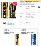 [옥션] 파워에이드 물병 패키지 (600ml X3개+물병) 5세트 유통기한 ~4/16 (5,900/무료) - 뽐뿌:뽐뿌게시판 [옥션] 파워에이드 물병 패키지... 