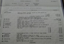 - - 뽐뿌:재테크포럼 -