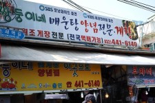 [이벤트참여] 쭈꾸미 샤브샤브 + 칼국수 ( 소래포구 쌍둥이네 편 ) - 뽐뿌:맛집포럼 [이벤트참여] 쭈꾸미 샤브샤브 + 칼국수 ( 소래포구 쌍둥이네 편 )