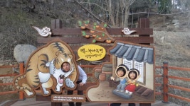 3월21~22일 1박2일 울산 입화산 참살이숲 야영장 후기 - 뽐뿌:캠핑포럼 3월21~22일 1박2일 울산 입화산 참살이숲 야영장 후기