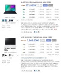 용산 - 그램14인치 i5/4G/128SSD 골드색상 구매 후기 - 뽐뿌:컴퓨터포럼 용산 - 그램14인치 i5/4G/128SSD 골드색상 구매 후기