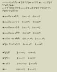 kt정책이라는 부산 좌표공유안해요 - 뽐뿌:휴대폰포럼 kt정책이라는 부산 좌표공유안해요