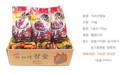 지리산 참숯 써보신분 정보좀^^ - 뽐뿌:캠핑포럼 지리산 참숯 써보신분 정보좀^^