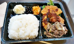 한솥 돈치고기도시락 - 뽐뿌:자유갤러리 한솥 돈치고기도시락