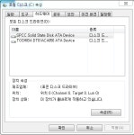 조립pc 시켰는데 하드가 있는지 모르겠어요.. - 뽐뿌:컴퓨터포럼 조립pc 시켰는데 하드가 있는지 모르겠어요..