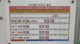 충북 진천 아트밸리 컨트리클럽 그린피 할인이벤트 - 뽐뿌:골프포럼 충북 진천 아트밸리 컨트리클럽 그린피 할인이벤트