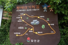 5월9일 모산재에 갔다왔네요. - 뽐뿌:등산포럼 5월9일 모산재에 갔다왔네요.