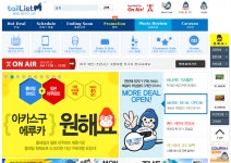 해외 구매대행 전문 쇼핑몰 정리 - 뽐뿌:해외포럼 해외 구매대행 전문 쇼핑몰 정리