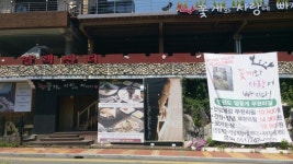 달맞이고개 게장 무한리필 - 뽐뿌:자유게시판 달맞이고개 게장 무한리필