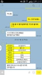 와~부산 성지~고민중... - 뽐뿌:휴대폰질문 와~부산 성지~고민중...
