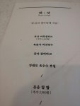 1박 2일 대구 투어(2) - 뽐뿌:자유갤러리 1박 2일 대구 투어(2)