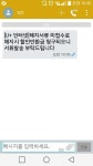 인터넷 약정기간 다되서 해지하려다가 빡침 ㅠ - 뽐뿌:자유게시판 인터넷 약정기간 다되서 해지하려다가 빡침 ㅠ