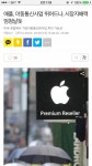 애플 이동통신 사업도 진출하는가? - 뽐뿌:휴대폰포럼 애플  이동통신 사업도  진출하는가?