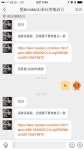 타오바오에서 물건을 샀는데... 중국어 해석좀 누가 해주세요... - 뽐뿌:질문/요청 타오바오에서 물건을 샀는데... 중국어 해석좀 누가 해주세요...