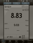SK 3G속도 측정해봤더니 손실률이랑 지연시간? 이 중요한가요? - 뽐뿌:휴대폰질문 SK 3G속도 측정해봤더니 손실률이랑 지연시간? 이 중요한가요?