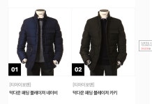 [신세계몰] 티아이포맨 덕다운 패딩 블레이져 2종택1(M148MJK225) (121,125/무료) - 뽐뿌:뽐뿌게시판 [신세계몰] 티아이포맨 덕다운... 