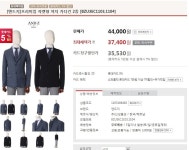 쎄씨,뽐(구제 수제의류 판매) | [롯데i몰][엔드지]프리미엄 쟈켓형 져지 가디건2종 (37,400/무료) - 뽐뿌:뽐뿌게시판 [롯데i몰][엔드지]프리미엄 쟈켓형 져지 가디건2종 (37...