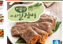 [옥션] 메밀전병 1.2kg (9,900/무료) - 뽐뿌:뽐뿌게시판 [옥션] 메밀전병 1.2kg (9,900/무료)